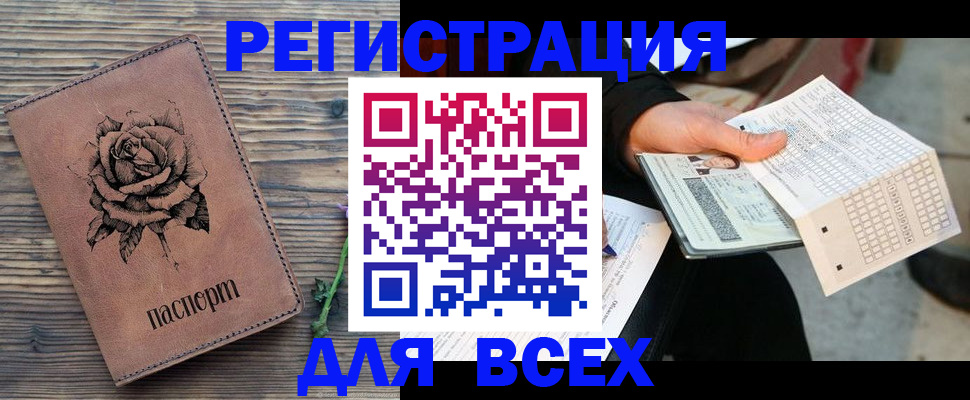 форма 3 в Гороховце