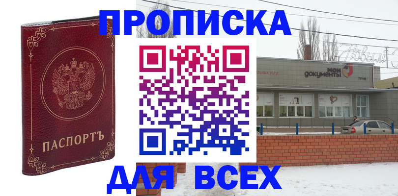 форма 3 в Гороховце