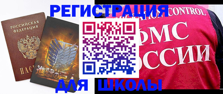 временная регистрация госуслуги в Гороховце